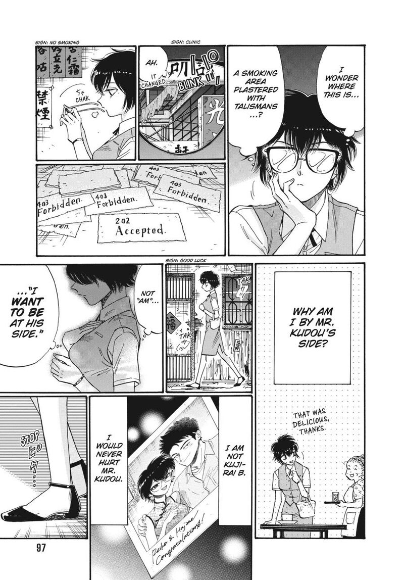 Read Kowloon Generic Romance Manga Online