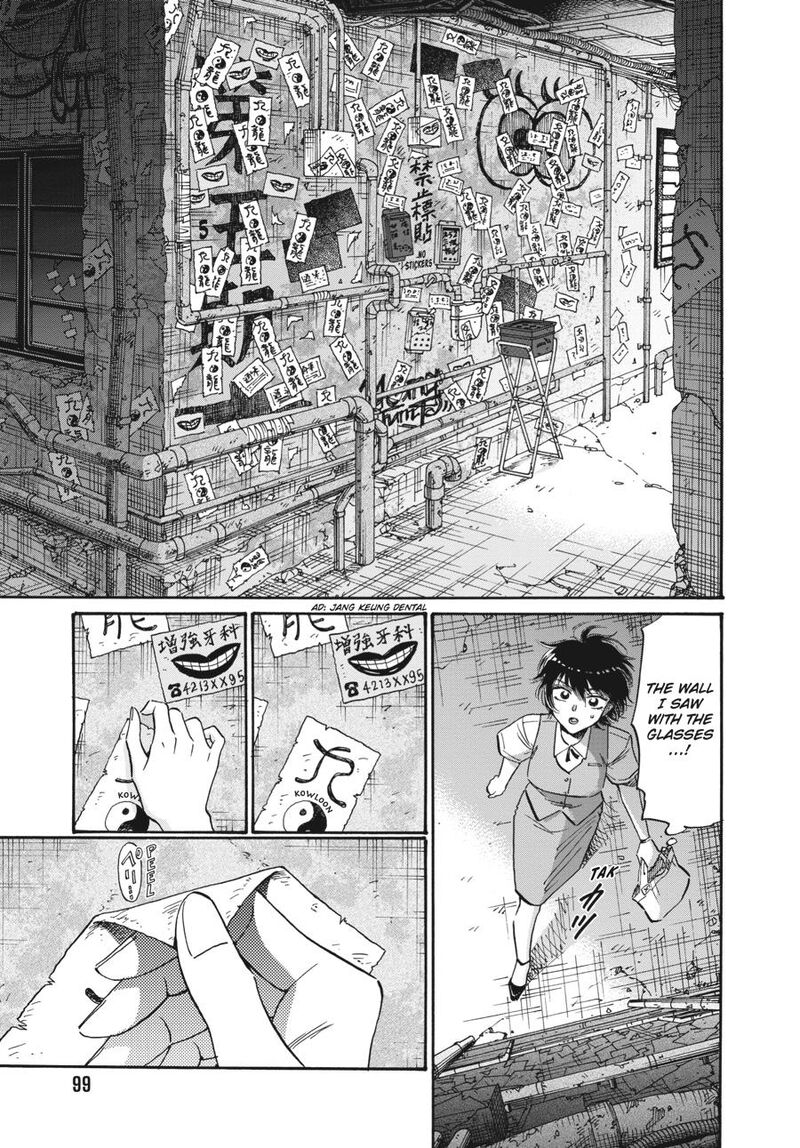Read Kowloon Generic Romance Manga Online