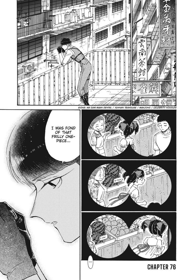 Read Kowloon Generic Romance Manga Online