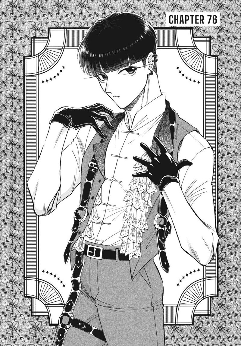 Read Kowloon Generic Romance Manga Online