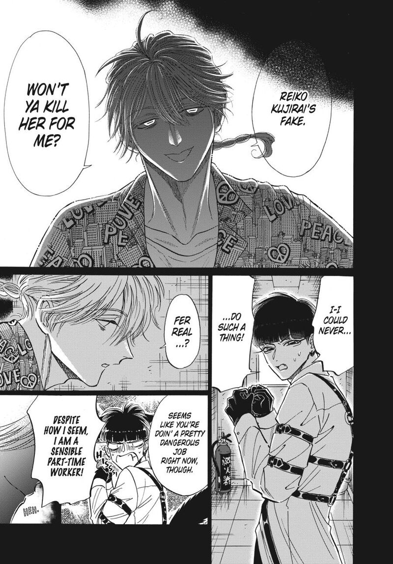 Read Kowloon Generic Romance Manga Online