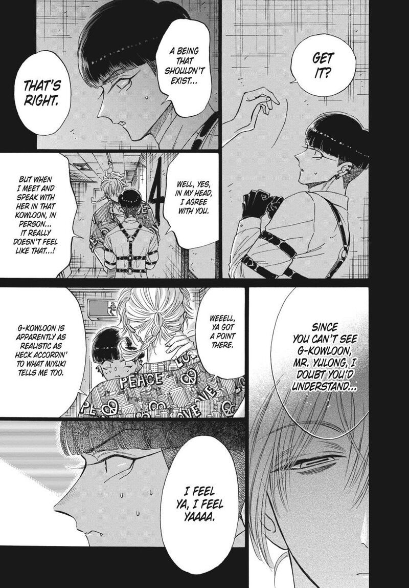 Read Kowloon Generic Romance Manga Online