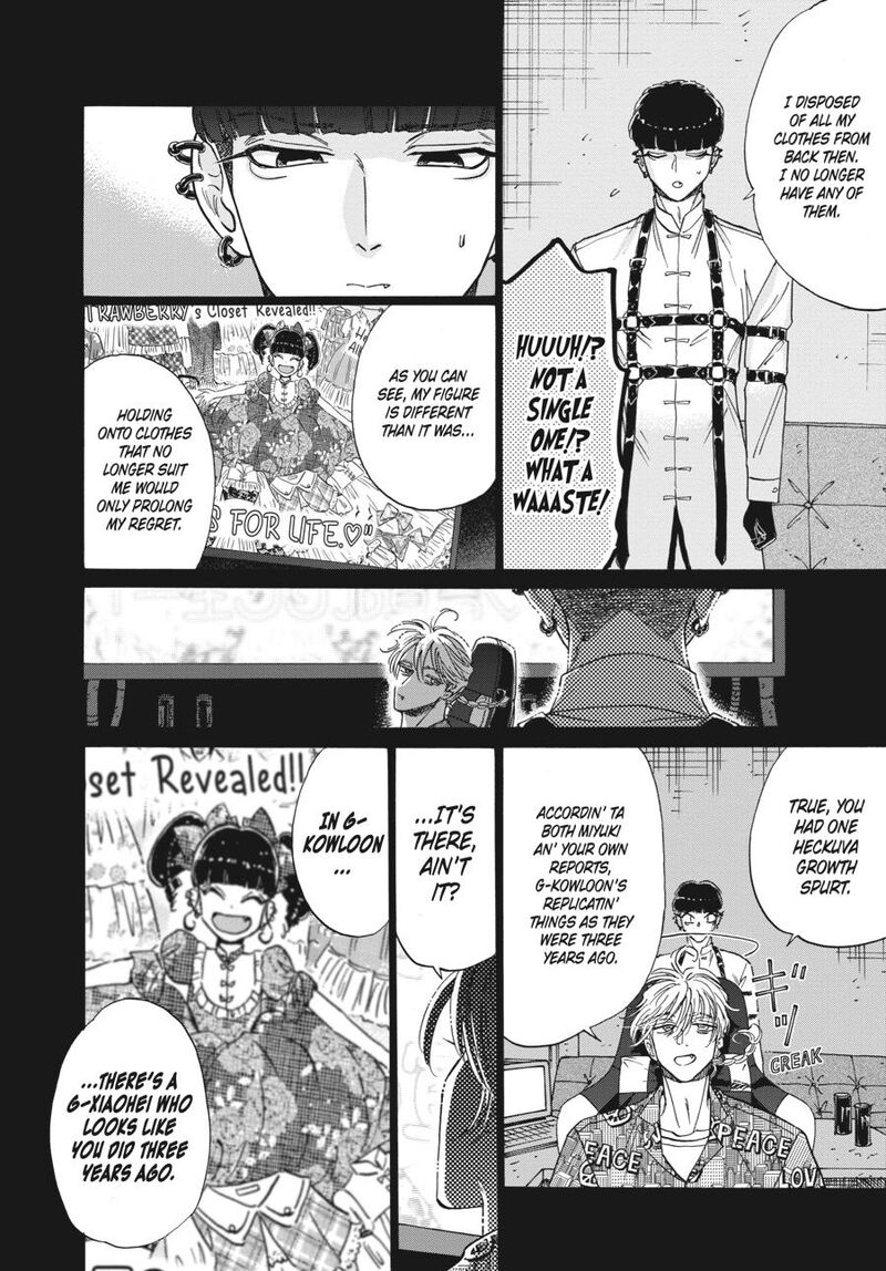 Read Kowloon Generic Romance Manga Online
