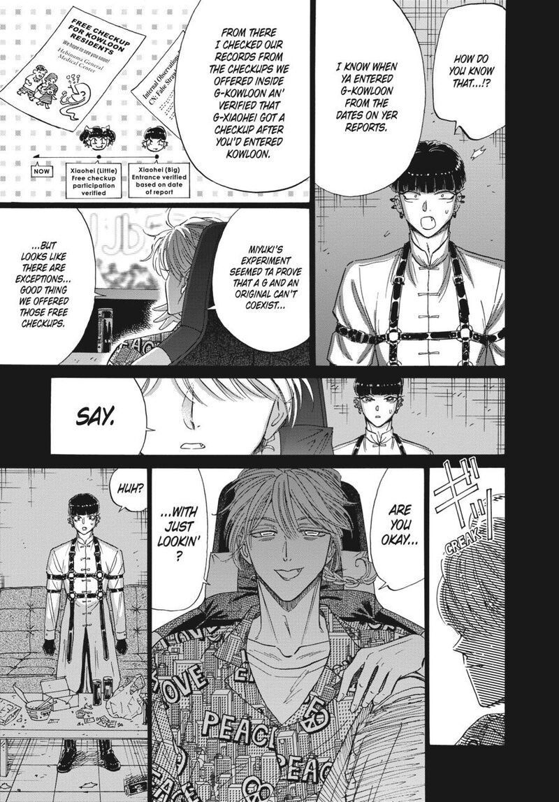 Read Kowloon Generic Romance Manga Online