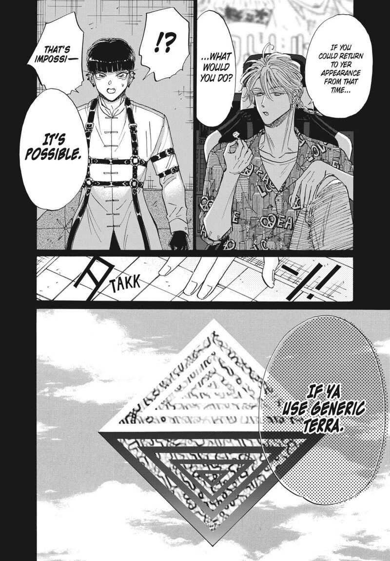 Read Kowloon Generic Romance Manga Online