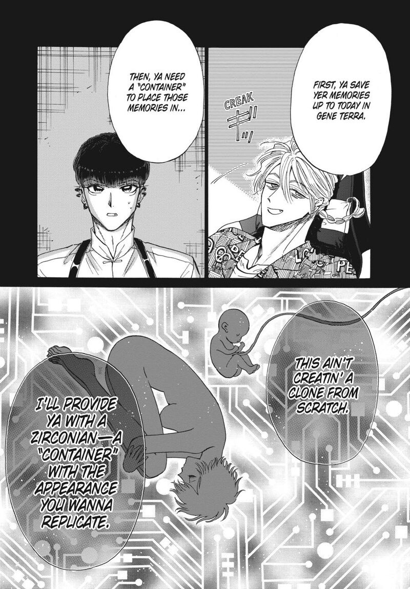 Read Kowloon Generic Romance Manga Online