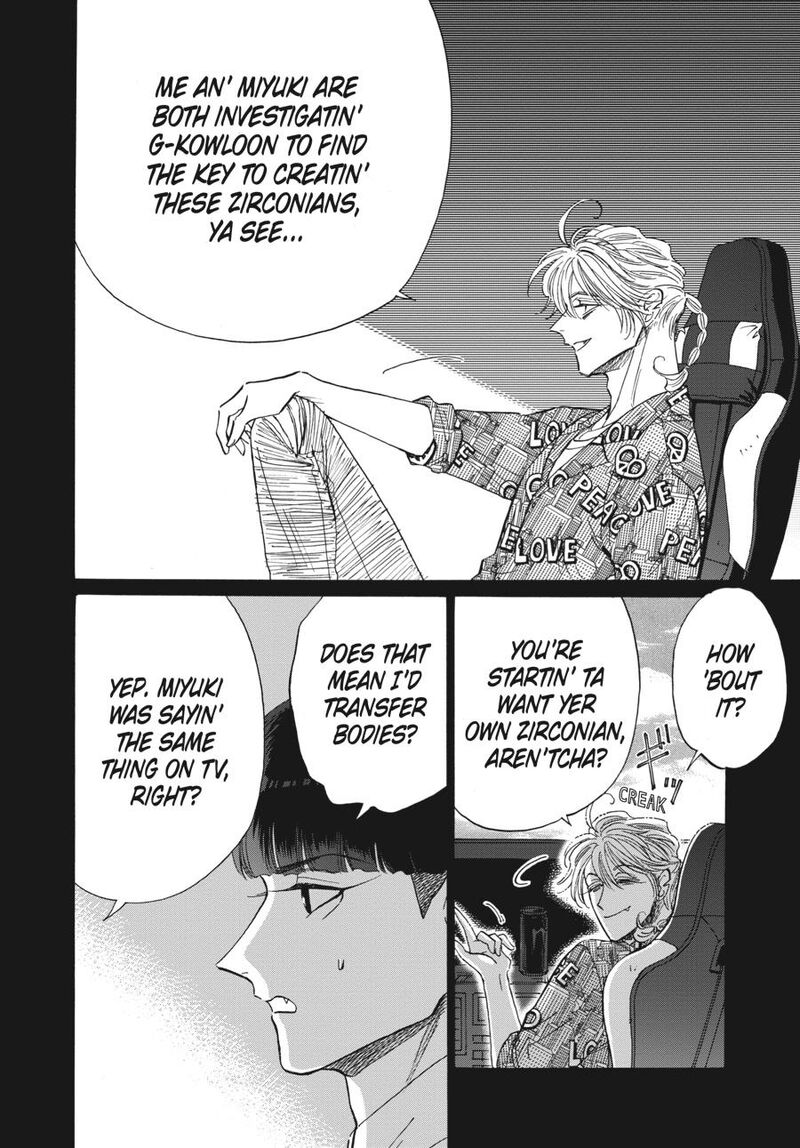 Read Kowloon Generic Romance Manga Online