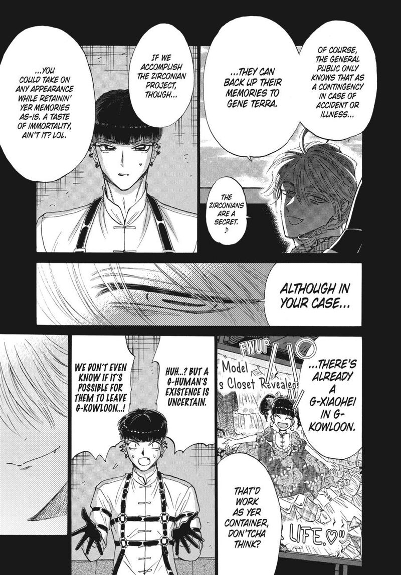 Read Kowloon Generic Romance Manga Online