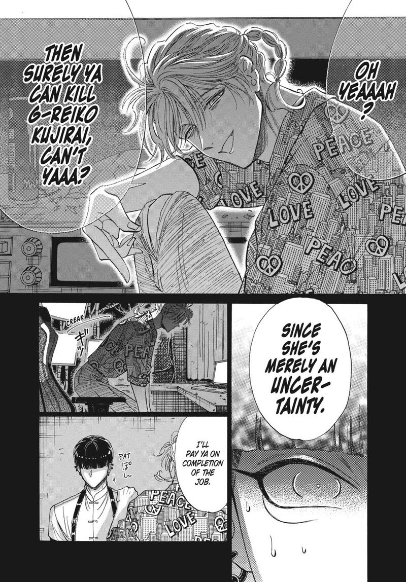 Read Kowloon Generic Romance Manga Online