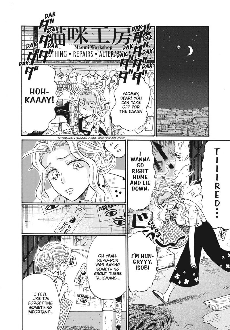 Read Kowloon Generic Romance Manga Online