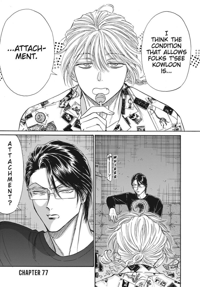 Read Kowloon Generic Romance Manga Online