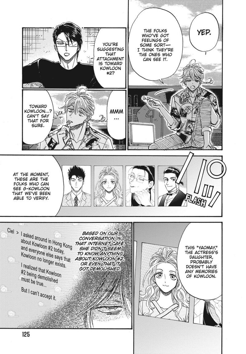 Read Kowloon Generic Romance Manga Online