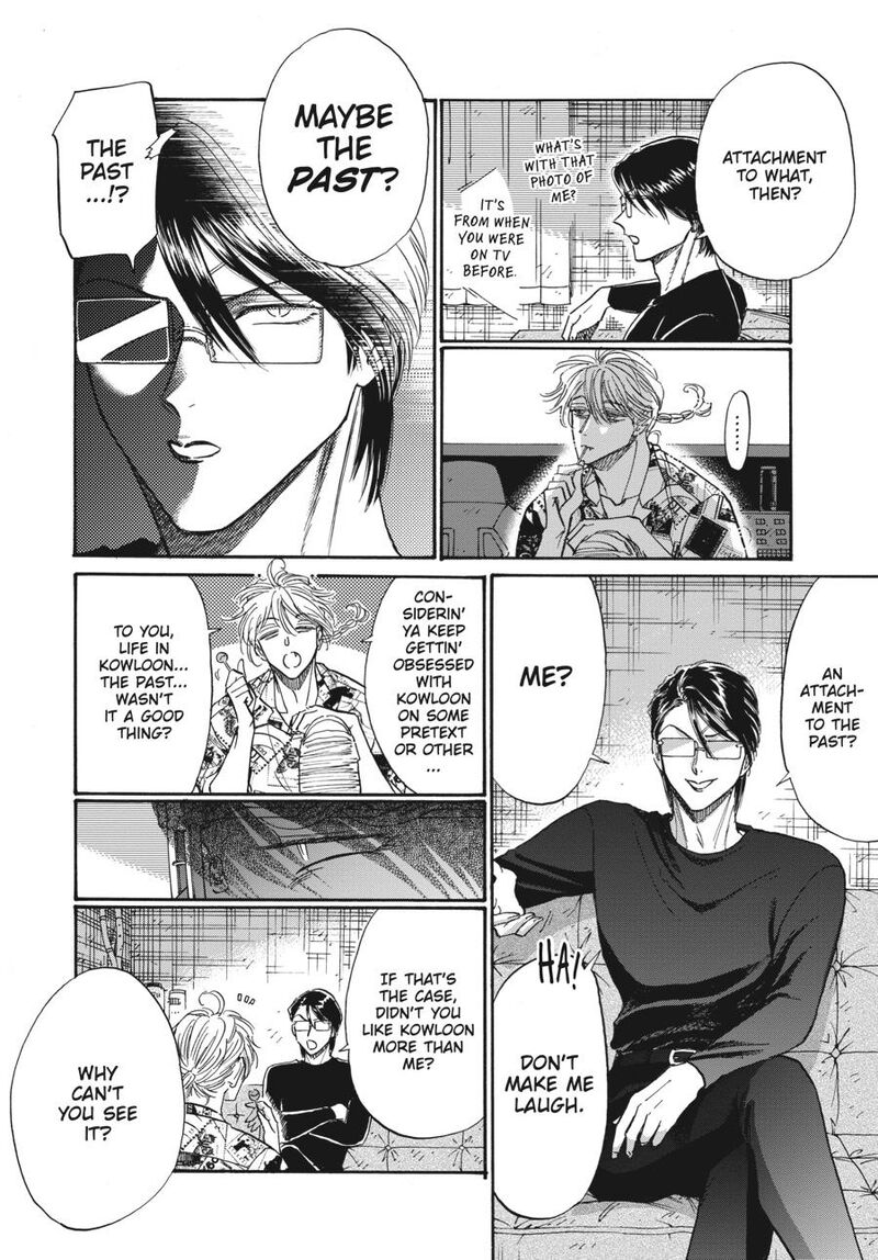 Read Kowloon Generic Romance Manga Online