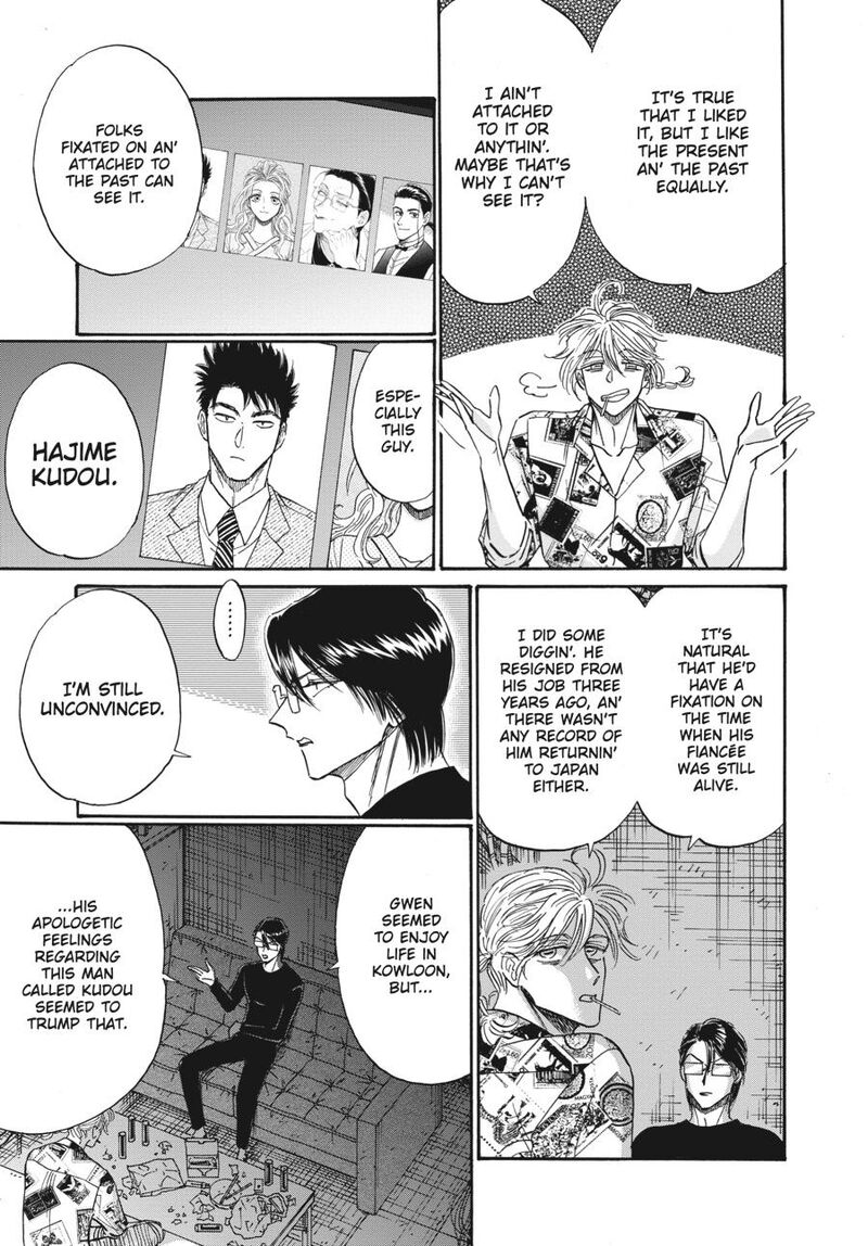 Read Kowloon Generic Romance Manga Online