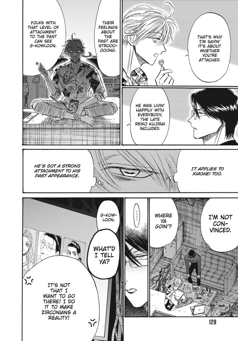 Read Kowloon Generic Romance Manga Online