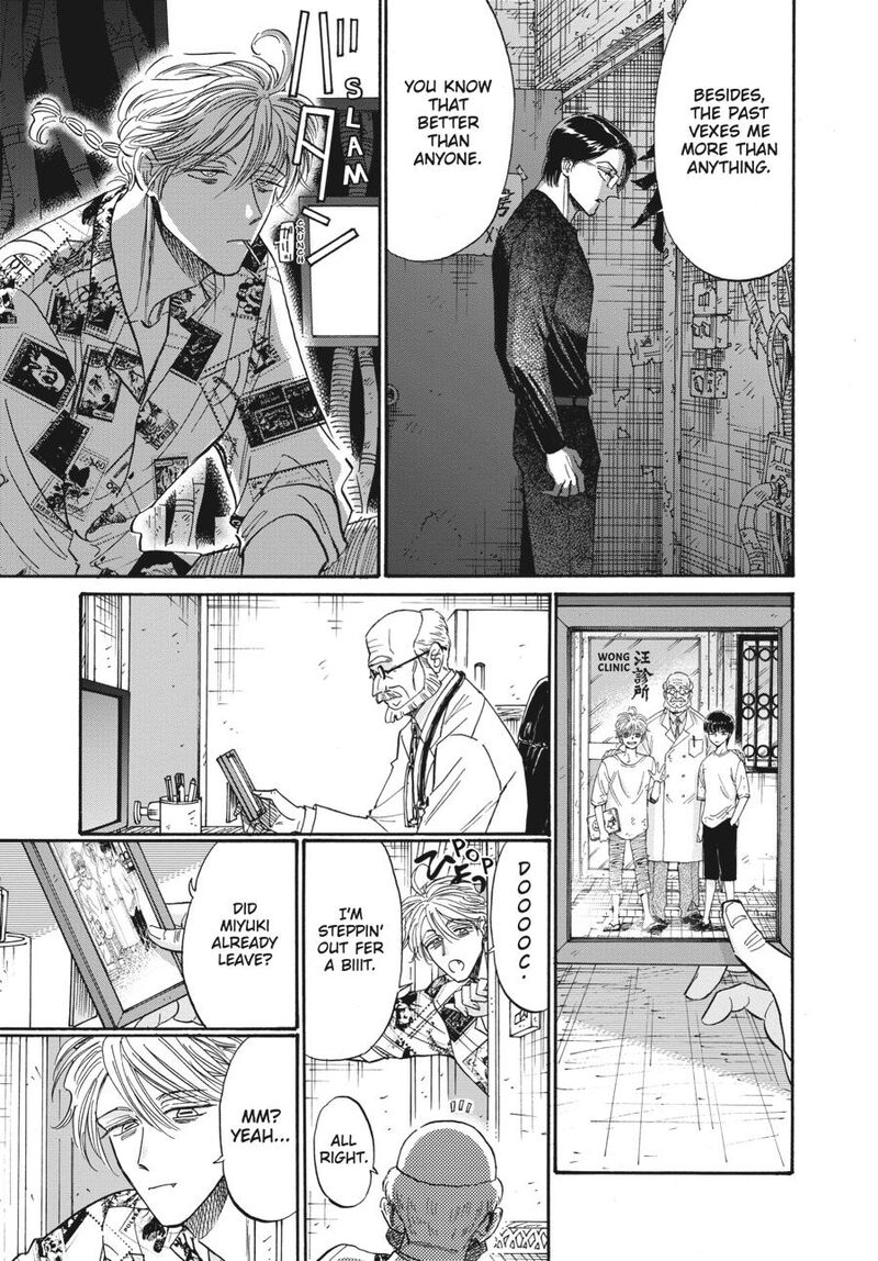 Read Kowloon Generic Romance Manga Online