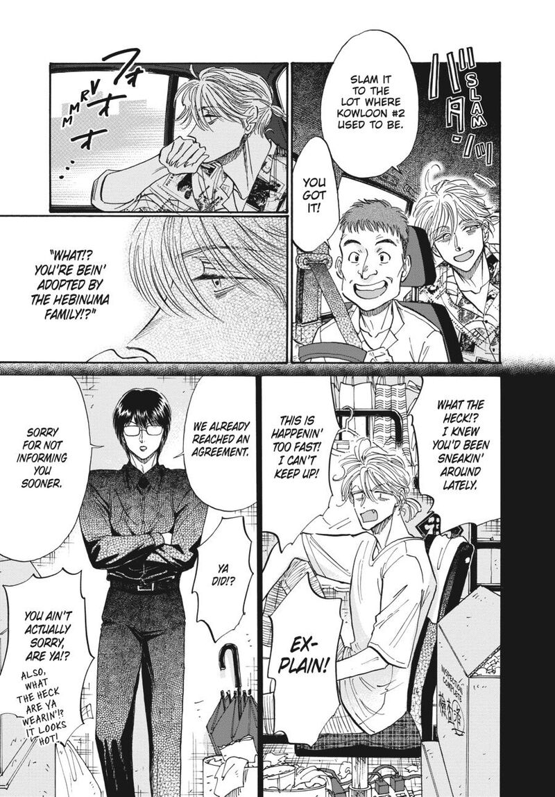 Read Kowloon Generic Romance Manga Online