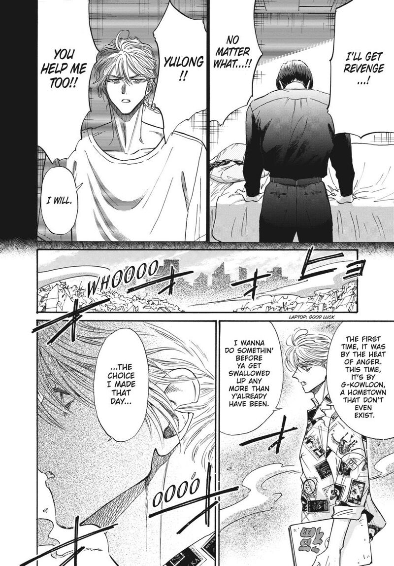 Read Kowloon Generic Romance Manga Online