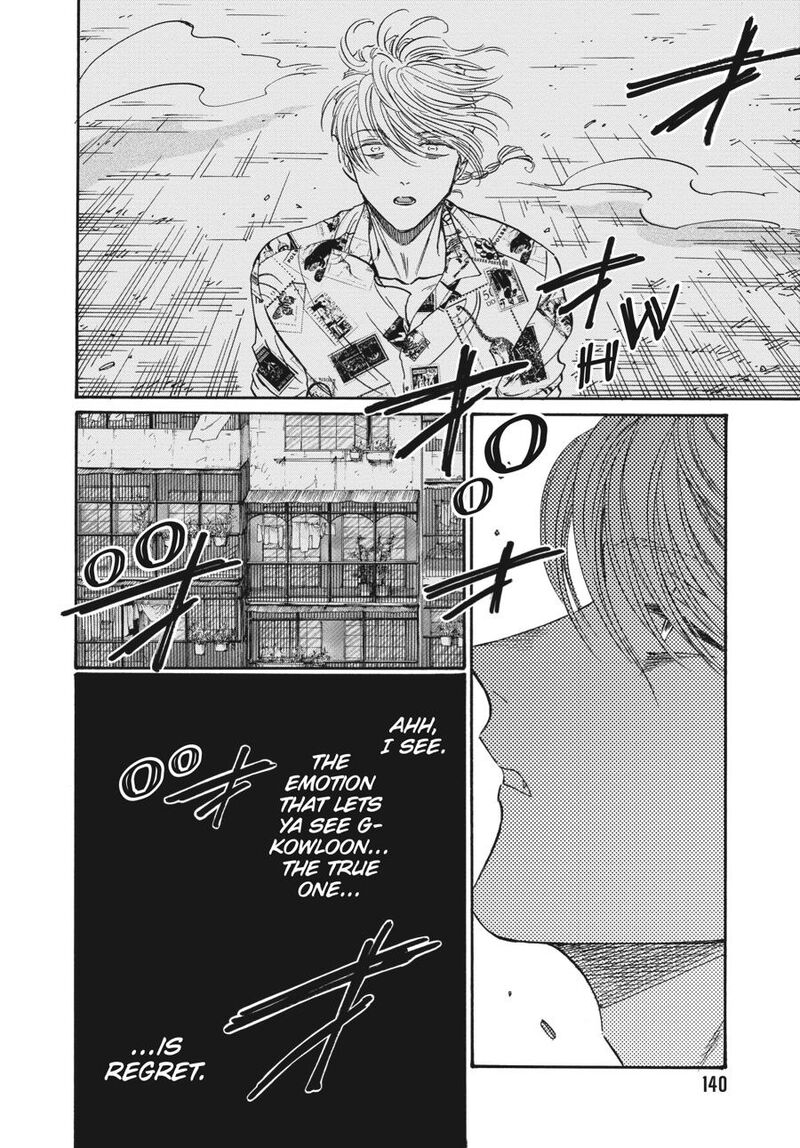 Read Kowloon Generic Romance Manga Online