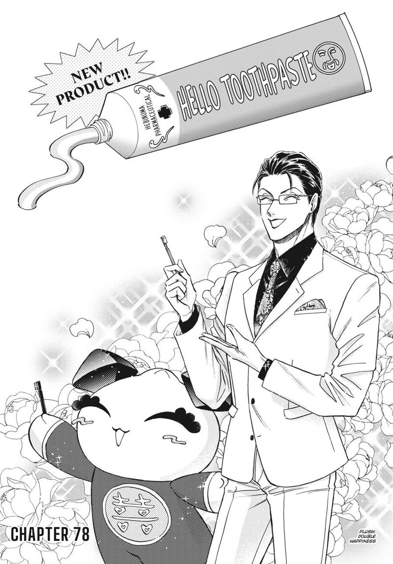 Read Kowloon Generic Romance Manga Online
