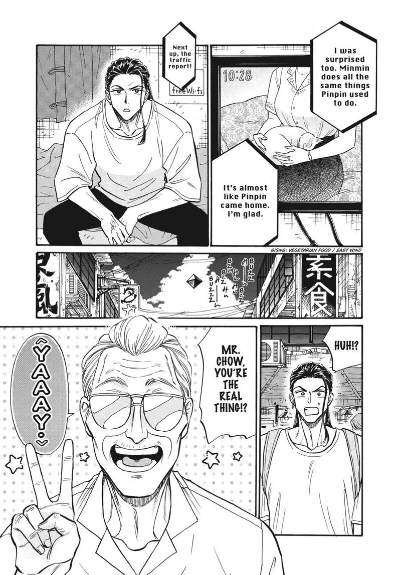 Read Kowloon Generic Romance Manga Online
