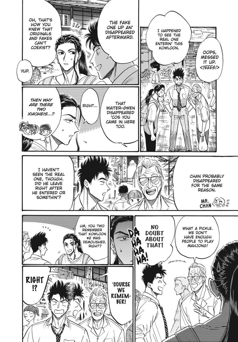 Read Kowloon Generic Romance Manga Online