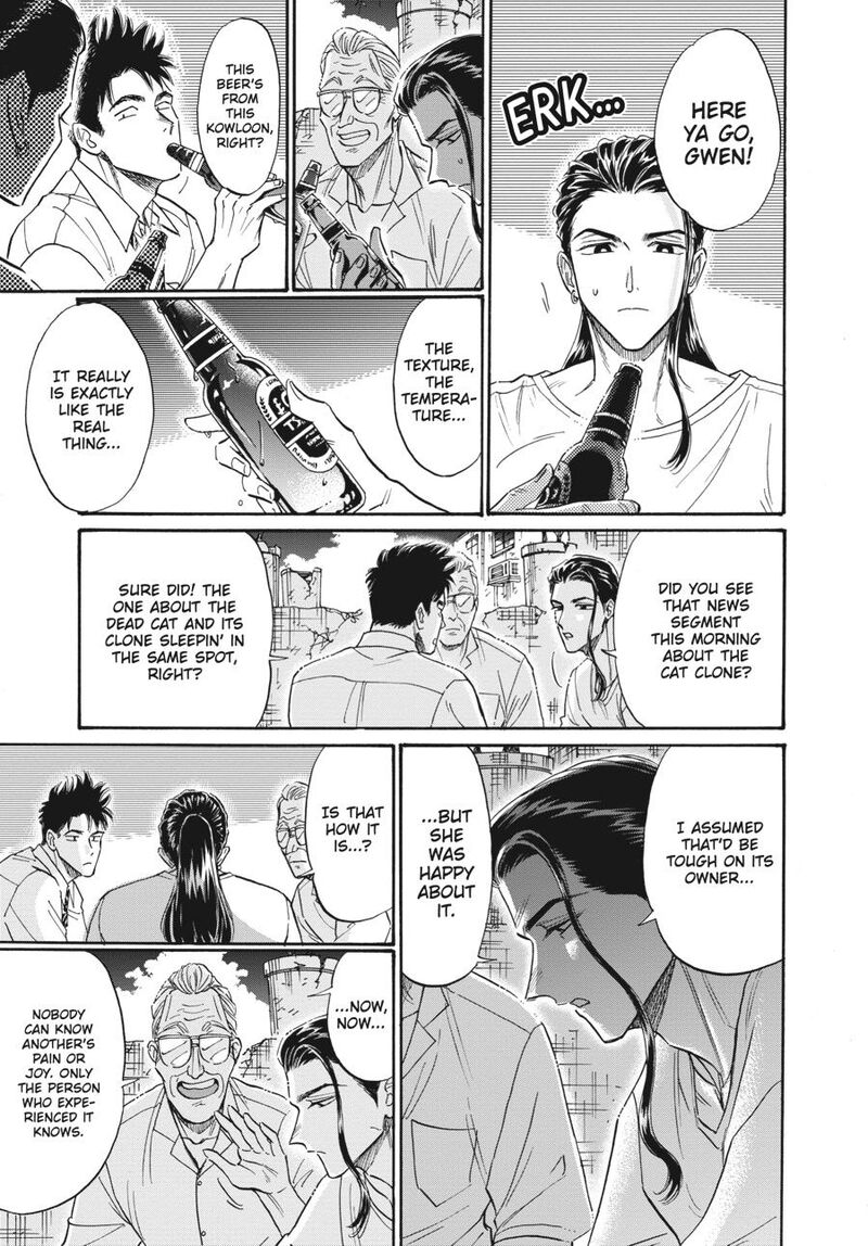 Read Kowloon Generic Romance Manga Online