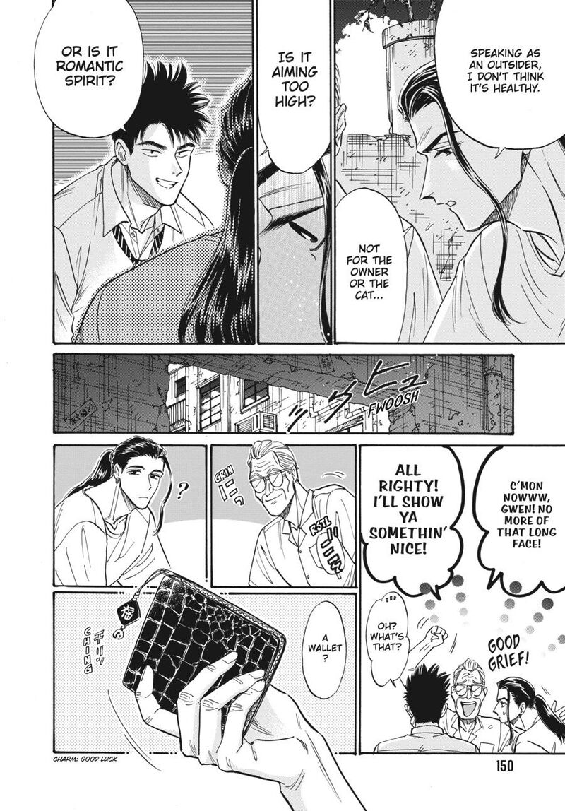 Read Kowloon Generic Romance Manga Online
