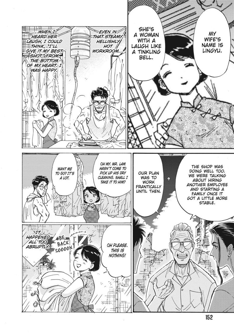 Read Kowloon Generic Romance Manga Online