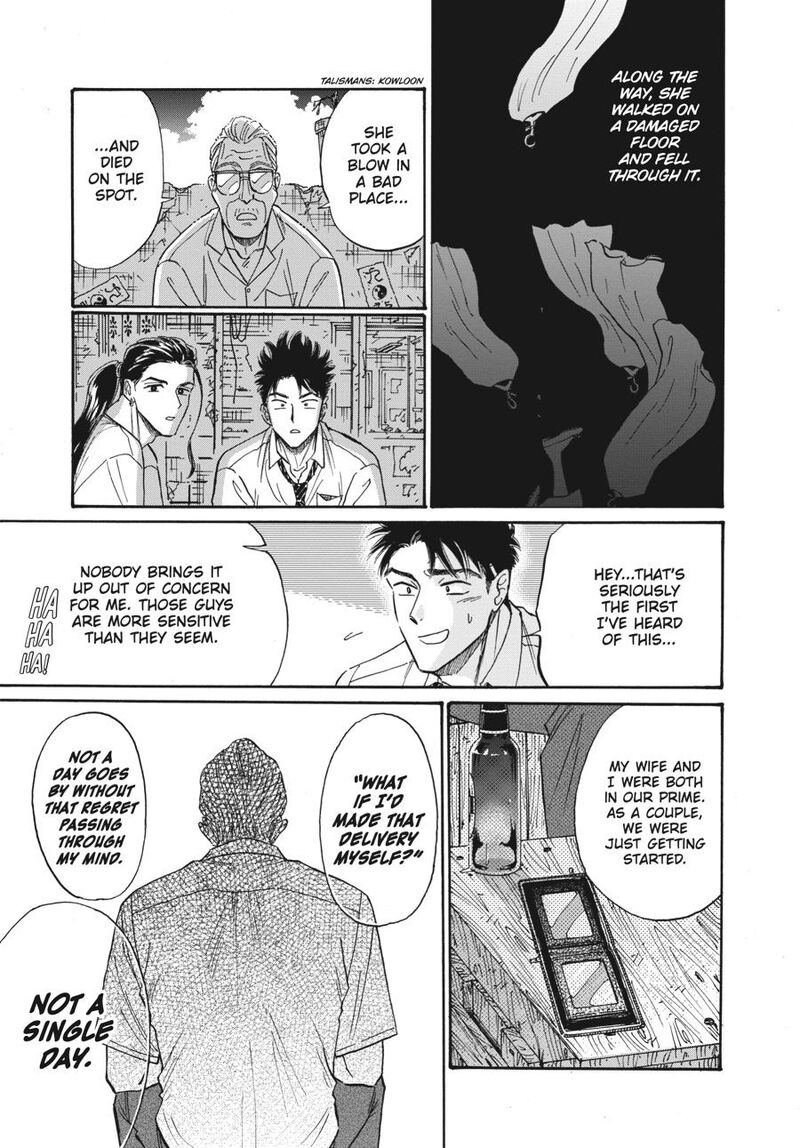 Read Kowloon Generic Romance Manga Online