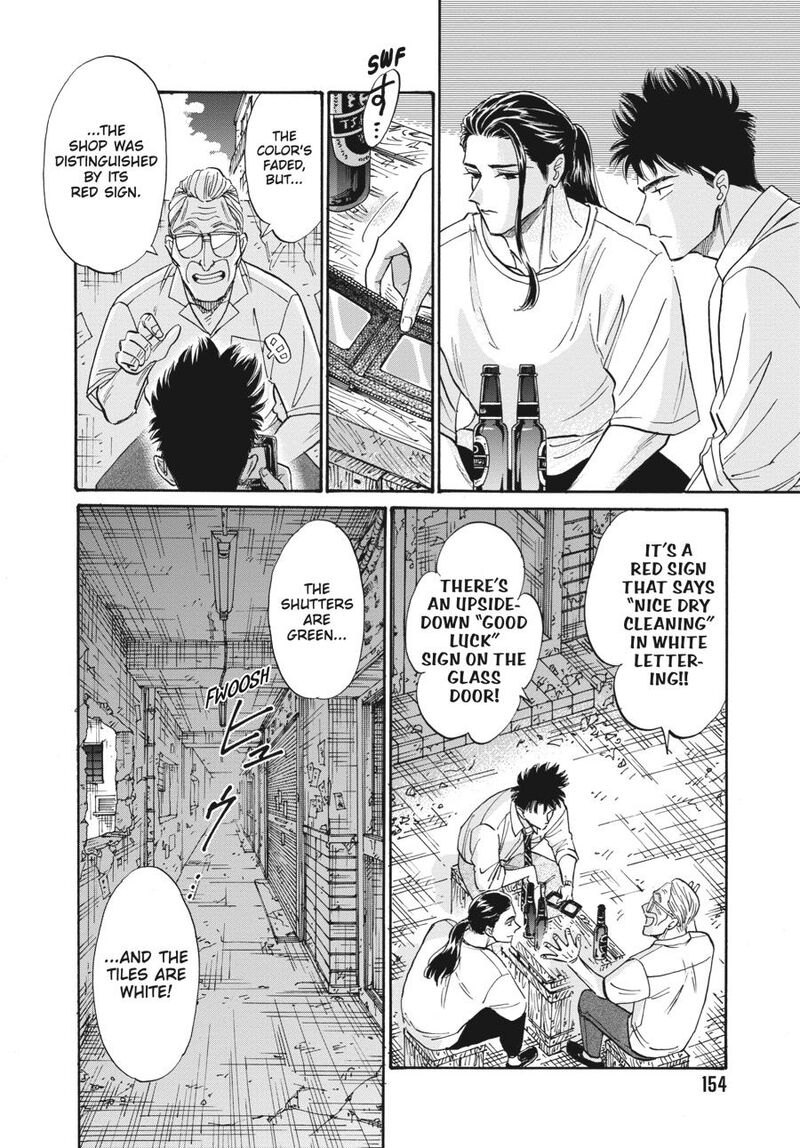 Read Kowloon Generic Romance Manga Online