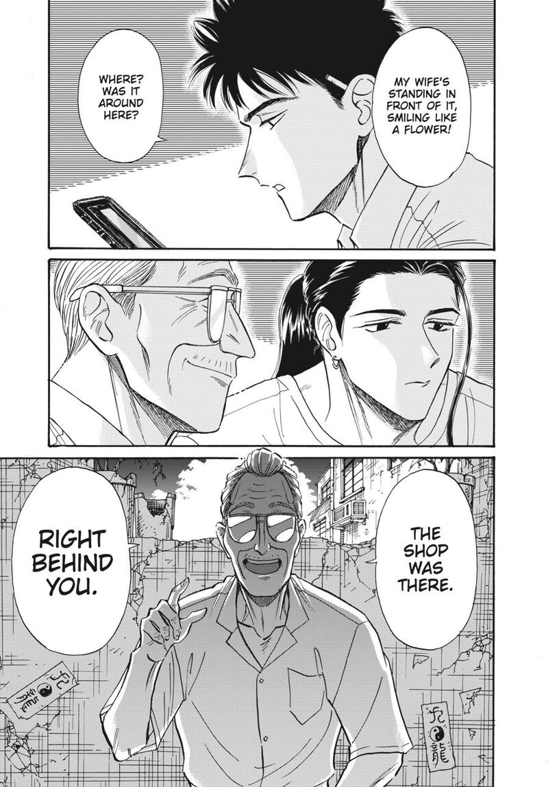Read Kowloon Generic Romance Manga Online