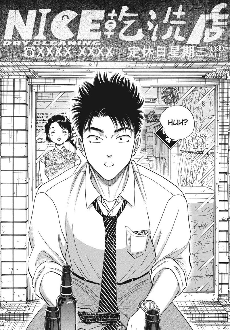 Read Kowloon Generic Romance Manga Online
