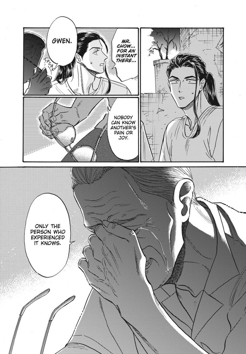 Read Kowloon Generic Romance Manga Online