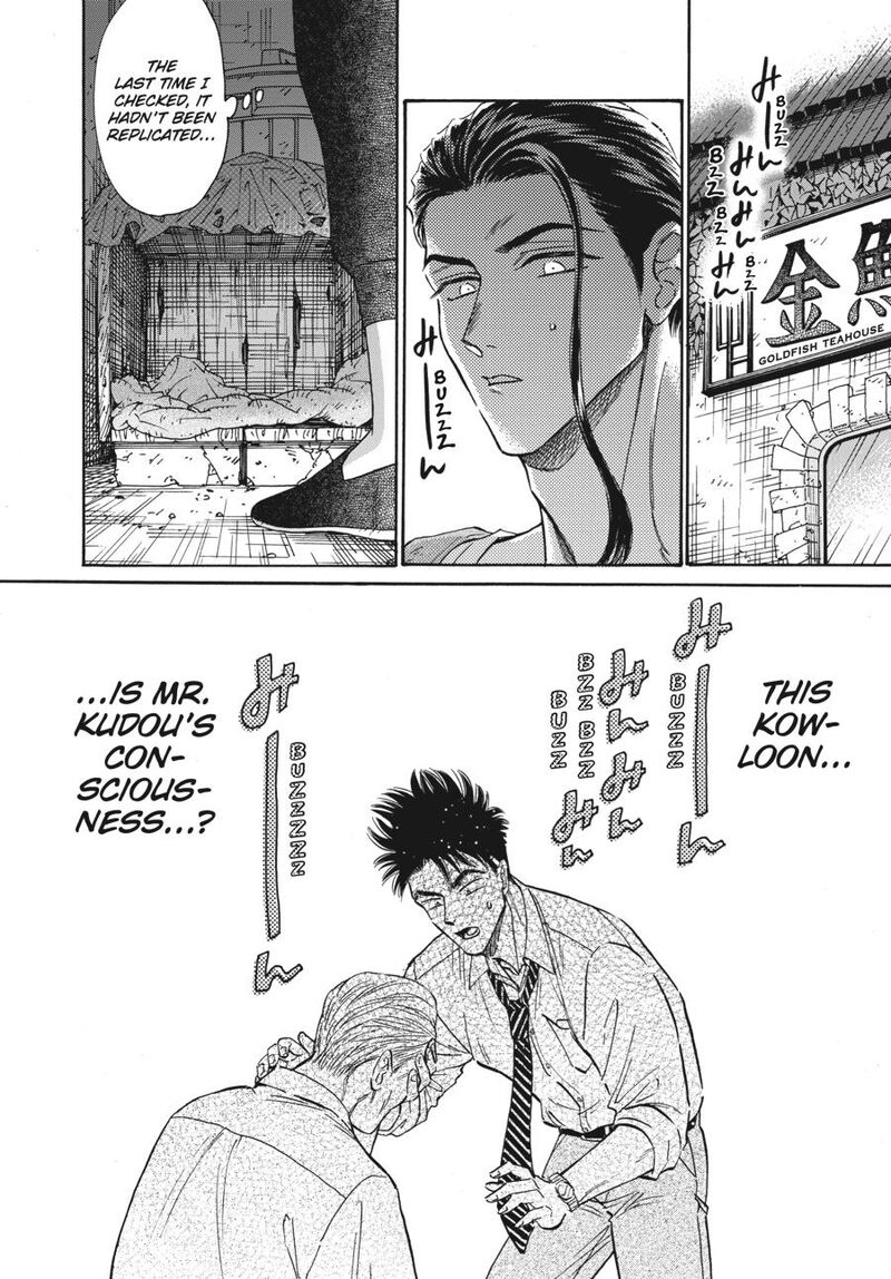 Read Kowloon Generic Romance Manga Online