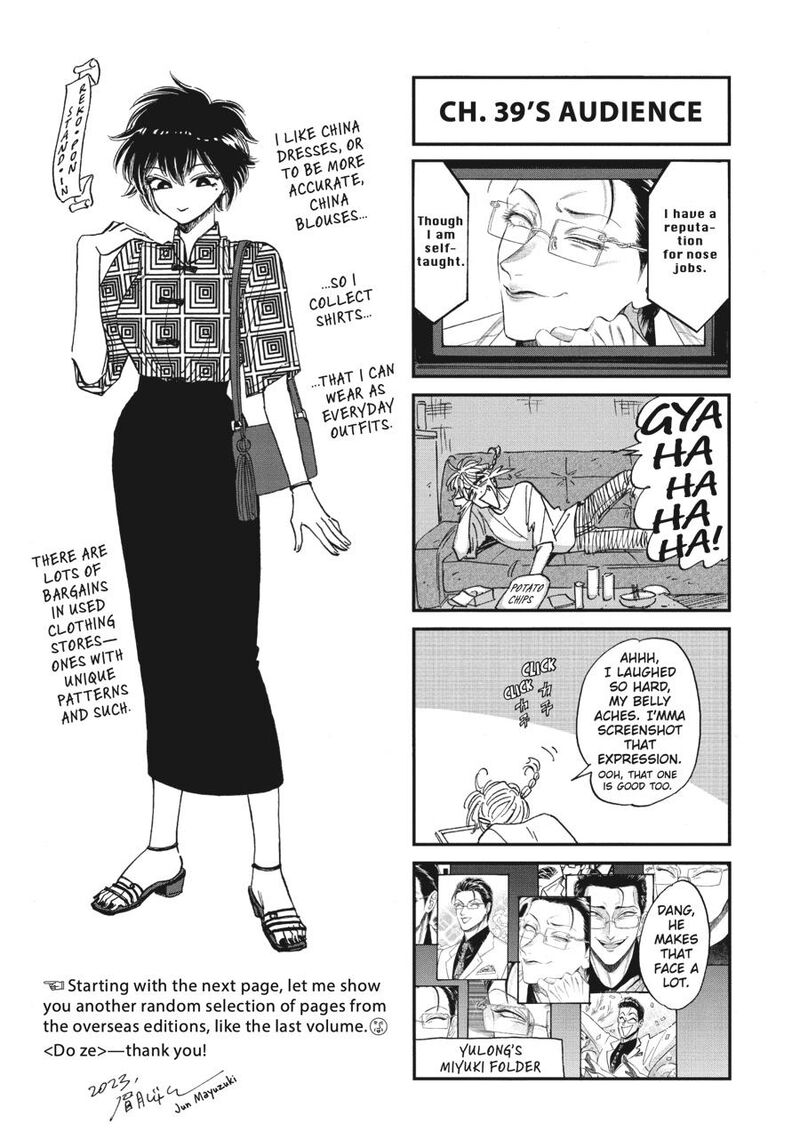 Read Kowloon Generic Romance Manga Online