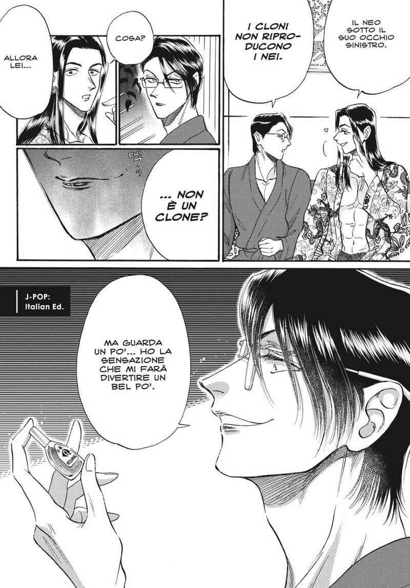Read Kowloon Generic Romance Manga Online