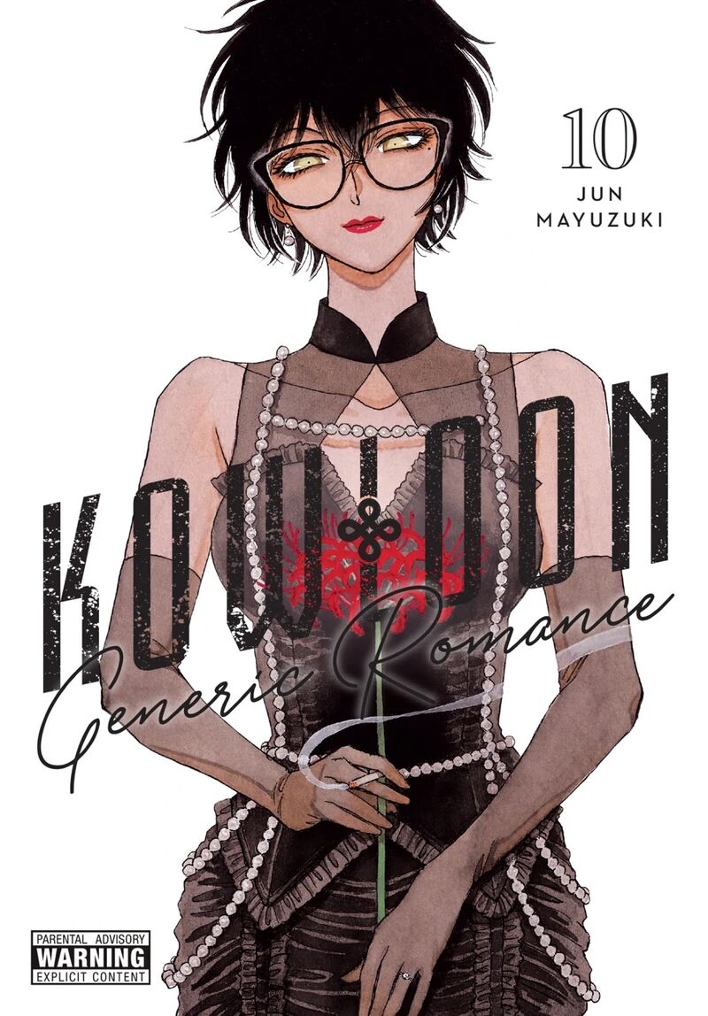 Read Kowloon Generic Romance Manga Online