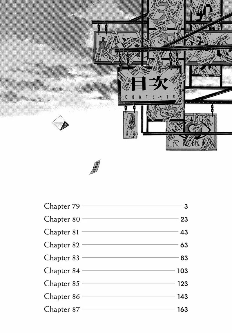 Read Kowloon Generic Romance Manga Online