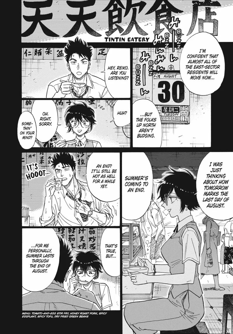 Read Kowloon Generic Romance Manga Online