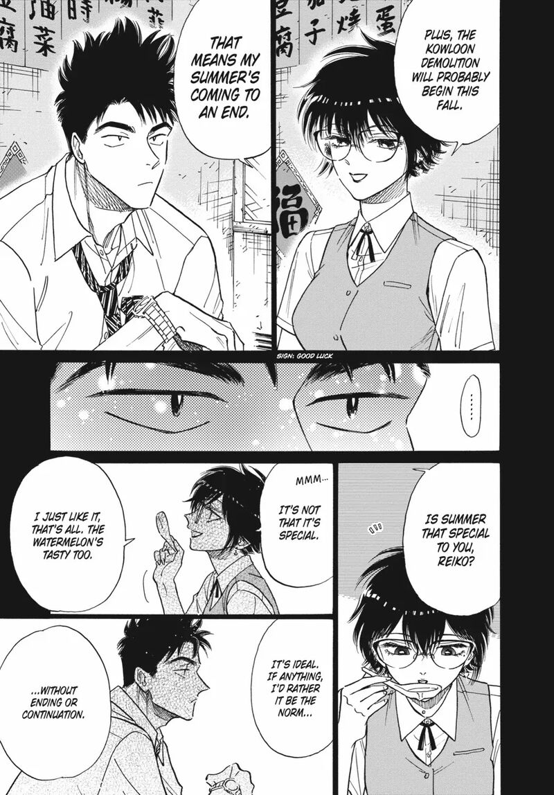 Read Kowloon Generic Romance Manga Online