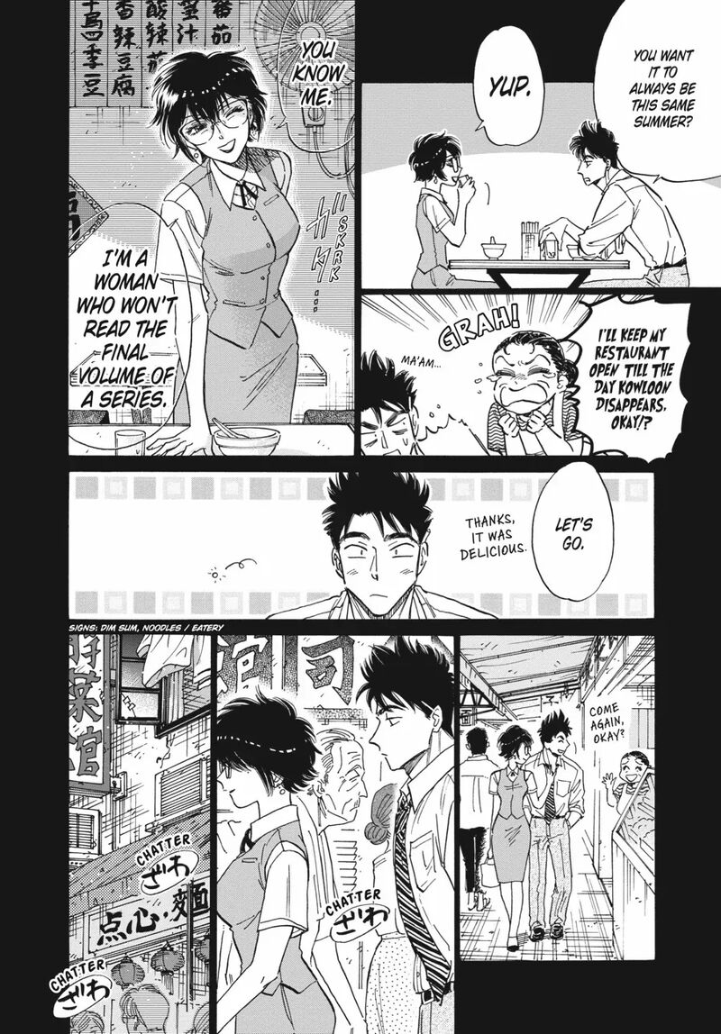 Read Kowloon Generic Romance Manga Online