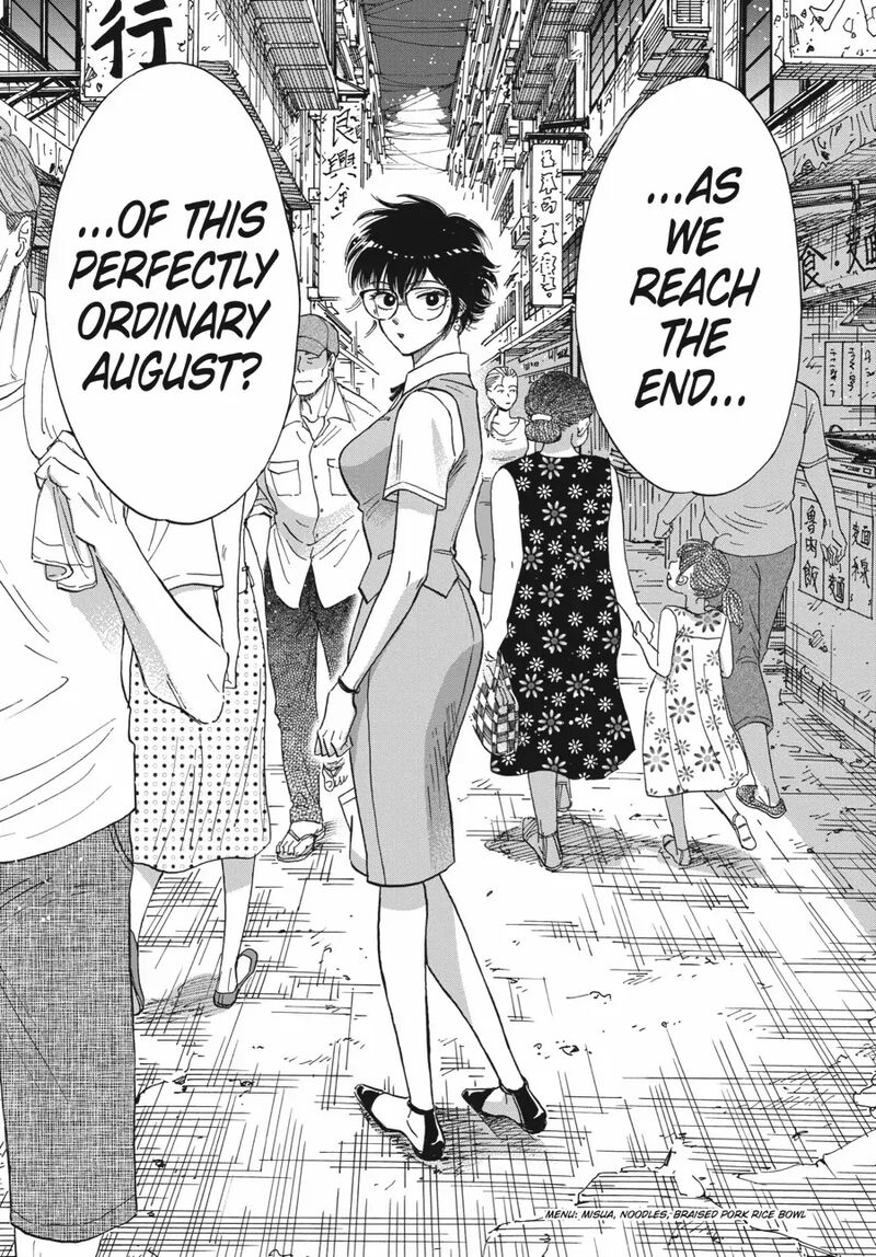 Read Kowloon Generic Romance Manga Online