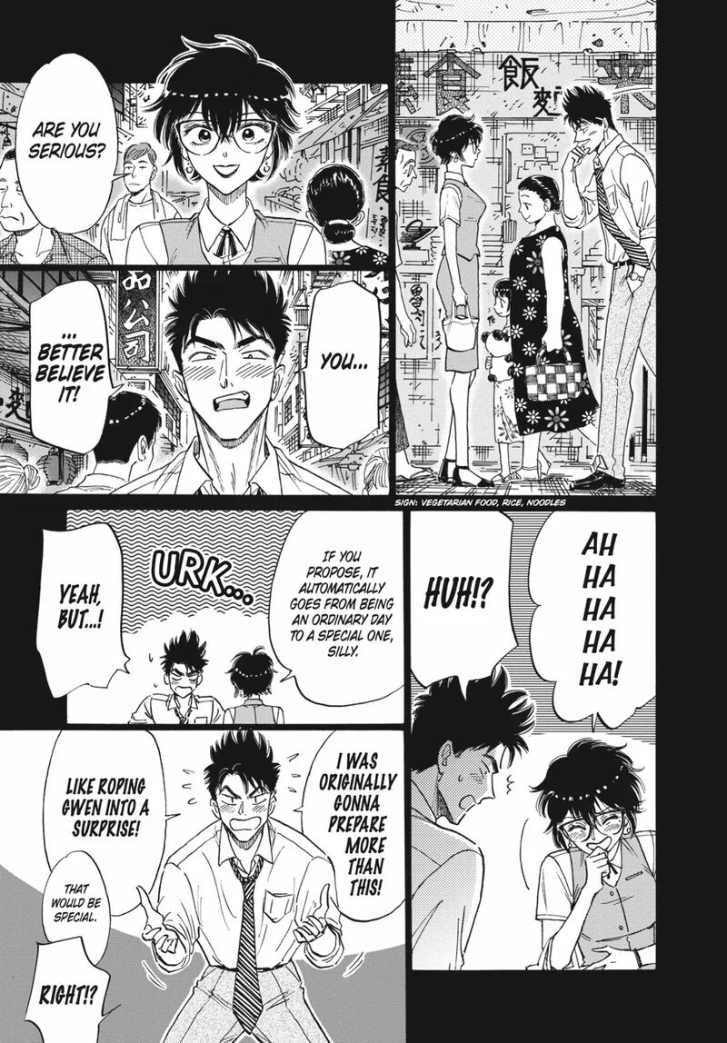 Read Kowloon Generic Romance Manga Online