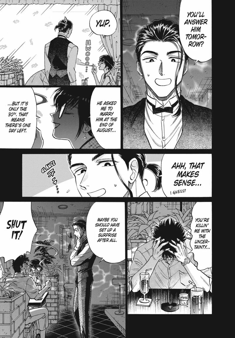 Read Kowloon Generic Romance Manga Online