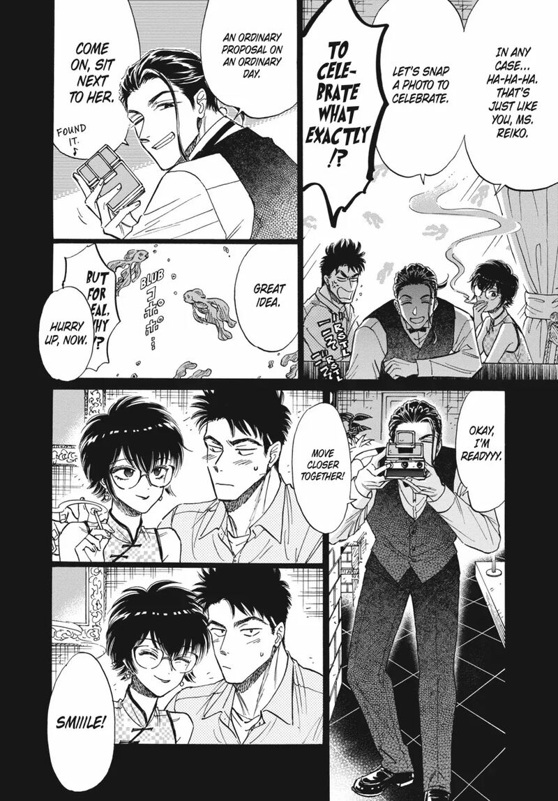 Read Kowloon Generic Romance Manga Online