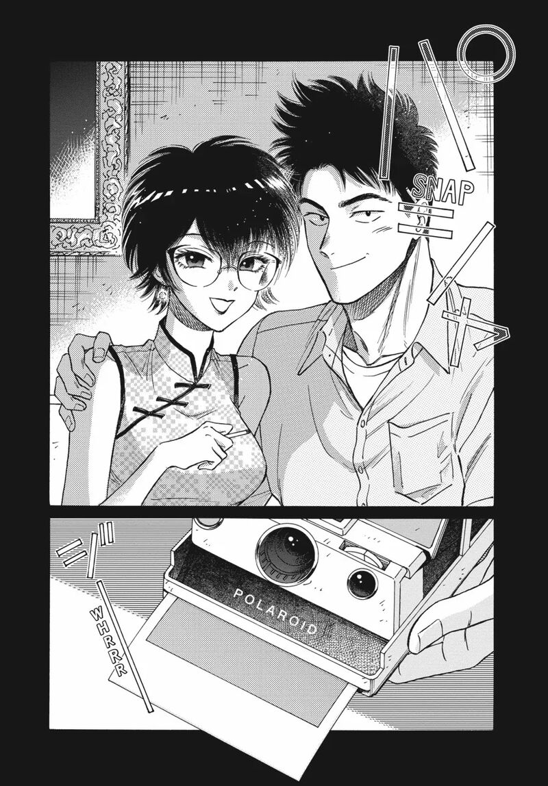 Read Kowloon Generic Romance Manga Online