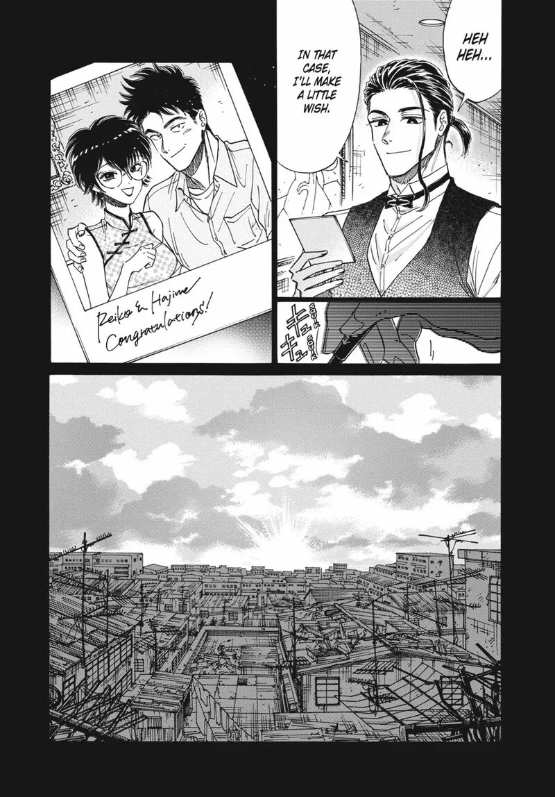 Read Kowloon Generic Romance Manga Online