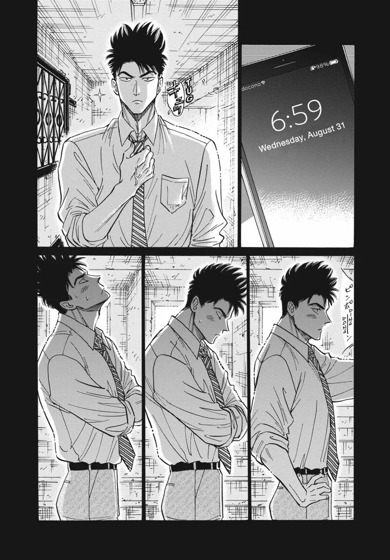 Read Kowloon Generic Romance Manga Online