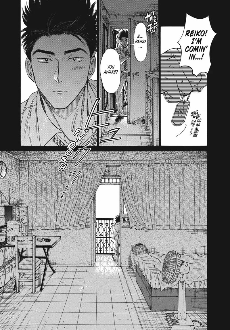 Read Kowloon Generic Romance Manga Online